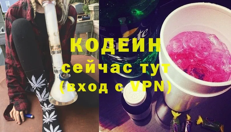 Кодеин напиток Lean (лин)  наркота  Ковров 