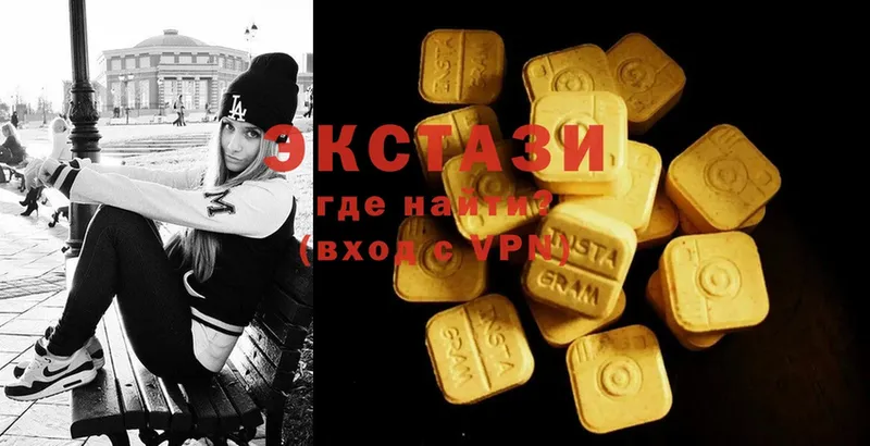 Ecstasy mix  Ковров 