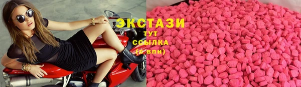 стаф Балахна