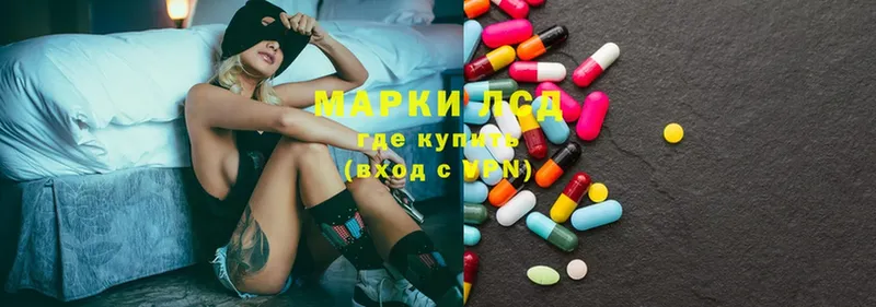 Лсд 25 экстази ecstasy  дарнет шоп  Ковров 