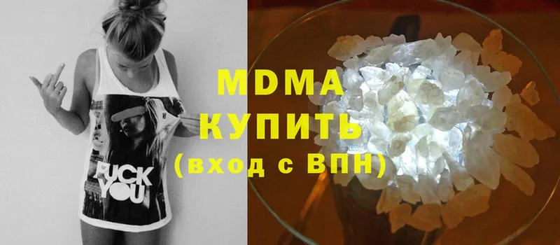 MDMA VHQ  Ковров 